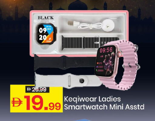 available at Mark & Save in UAE - Sharjah / Ajman