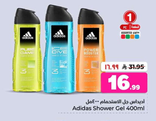 available at Hyper Al Wafa in KSA, Saudi Arabia, Saudi - Ta'if