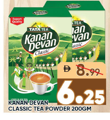 available at Leptis Hypermarket  in UAE - Ras al Khaimah