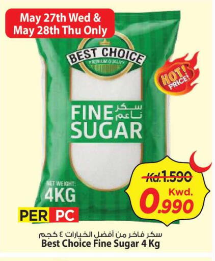 available at Mark & Save in Kuwait - Kuwait City