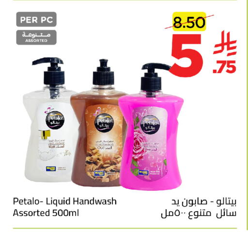 available at وهج مارت in مملكة العربية السعودية, السعودية, سعودية - جدة
