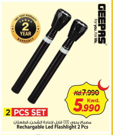 available at Mark & Save in Kuwait - Kuwait City