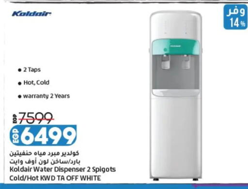 available at Lulu Hypermarket  in Egypt - Cairo