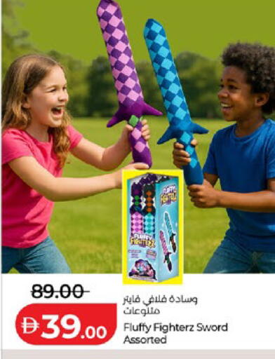 available at لولو هايبرماركت in الإمارات العربية المتحدة , الامارات - أبو ظبي
