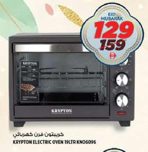 available at هاشم هايبرماركت in الإمارات العربية المتحدة , الامارات - الشارقة / عجمان
