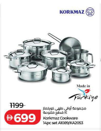 available at لولو هايبرماركت in الإمارات العربية المتحدة , الامارات - أم القيوين‎