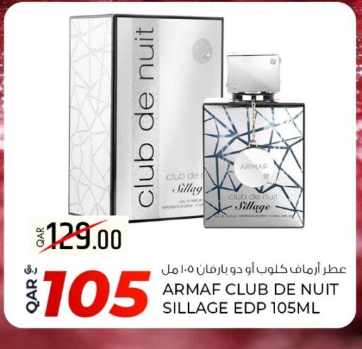 available at روابي هايبرماركت in قطر - الريان