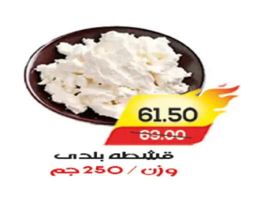 available at آي ماركت in Egypt - القاهرة