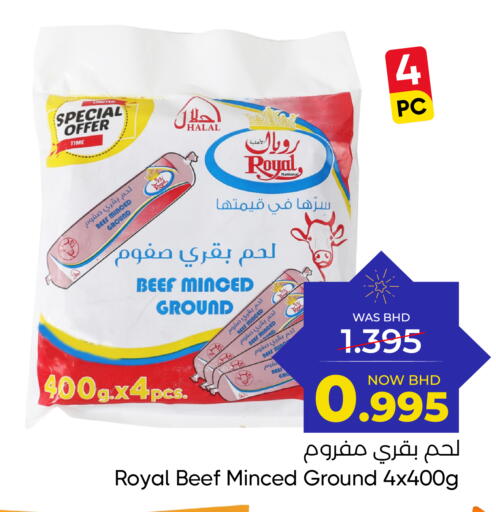 available at مركز دي تو دي للتخفيضات in البحرين