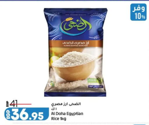 available at Lulu Hypermarket  in Egypt - Cairo