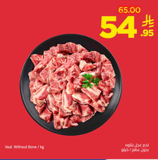 available at وهج مارت in مملكة العربية السعودية, السعودية, سعودية - جدة