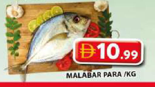 available at Grand Hyper Market in UAE - Sharjah / Ajman