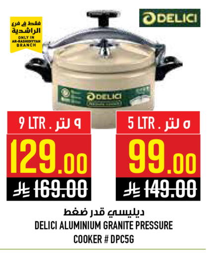 available at أبراج هايبر ماركت in مملكة العربية السعودية, السعودية, سعودية - مكة المكرمة