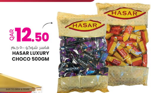 available at أنصار جاليري in قطر - الخور