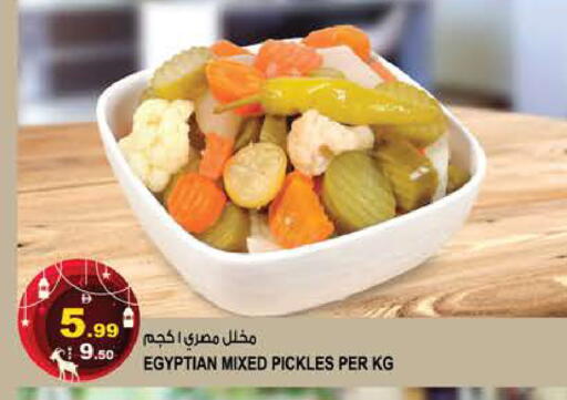 available at هاشم هايبرماركت in الإمارات العربية المتحدة , الامارات - الشارقة / عجمان