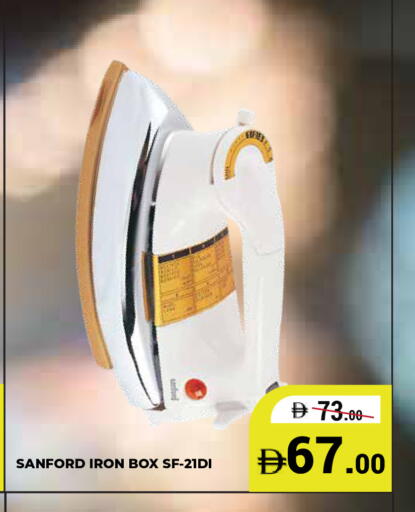 available at كيرالا هايبرماركت in الإمارات العربية المتحدة , الامارات - رَأْس ٱلْخَيْمَة