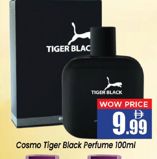 available at نيومارت هايبرماركت in الإمارات العربية المتحدة , الامارات - الشارقة / عجمان