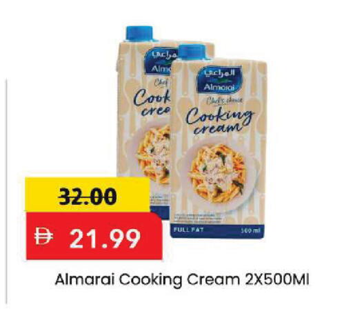 available at Mark & Save in UAE - Dubai