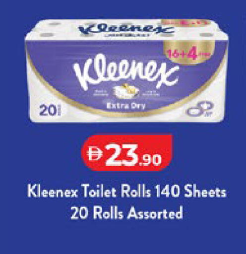 available at Lulu Hypermarket in UAE - Abu Dhabi