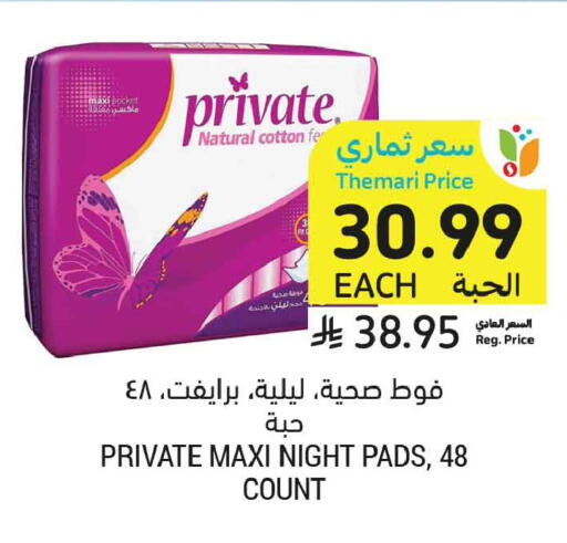available at Tamimi Market in KSA, Saudi Arabia, Saudi - Tabuk