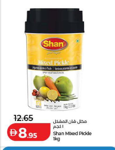 available at لولو هايبرماركت in الإمارات العربية المتحدة , الامارات - أم القيوين‎