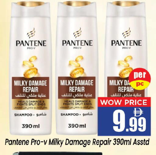 available at Neomart Hypermarket in UAE - Sharjah / Ajman