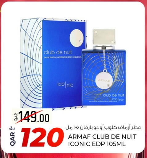 available at روابي هايبرماركت in قطر - الريان