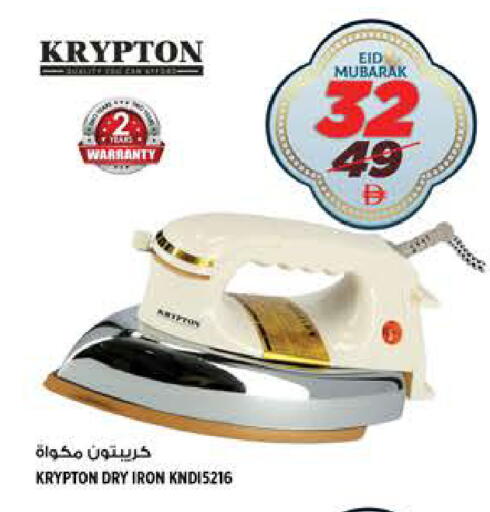 available at Hashim Hypermarket in UAE - Sharjah / Ajman