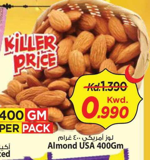 available at Mark & Save in Kuwait - Kuwait City