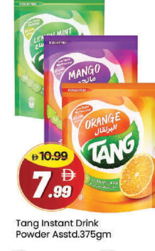 Mango Orange Mint available at مارك & سيف in الإمارات العربية المتحدة , الامارات - دبي