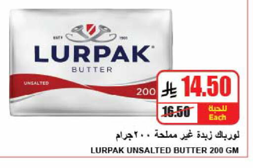 available at A ماركت in مملكة العربية السعودية, السعودية, سعودية - الرياض