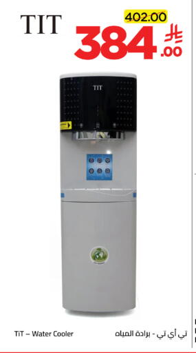 available at Wahj Mart in KSA, Saudi Arabia, Saudi - Jeddah