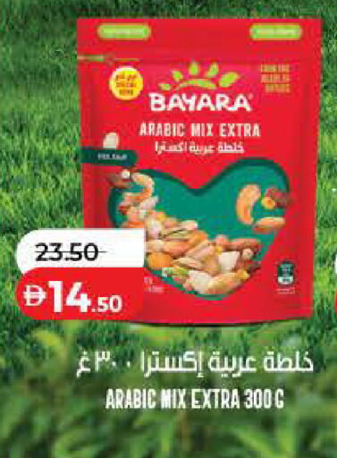 available at لولو هايبرماركت in الإمارات العربية المتحدة , الامارات - أم القيوين‎