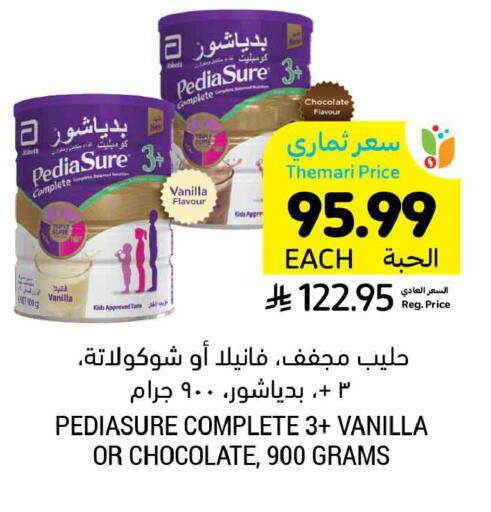 Vanilla available at Tamimi Market in KSA, Saudi Arabia, Saudi - Medina