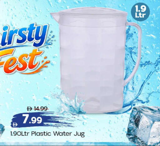 available at Mark & Save in UAE - Sharjah / Ajman