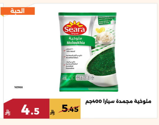 available at حدائق الفرات in مملكة العربية السعودية, السعودية, سعودية - مكة المكرمة