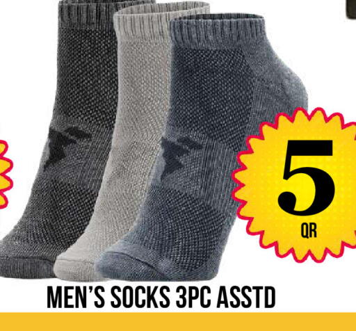 available at Dubai Shopping Center in Qatar - Al Wakra