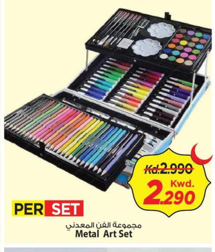 available at Mark & Save in Kuwait - Kuwait City