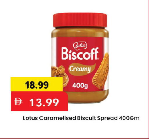 available at Mark & Save in UAE - Dubai