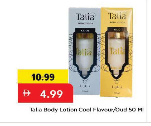 available at Mark & Save in UAE - Abu Dhabi