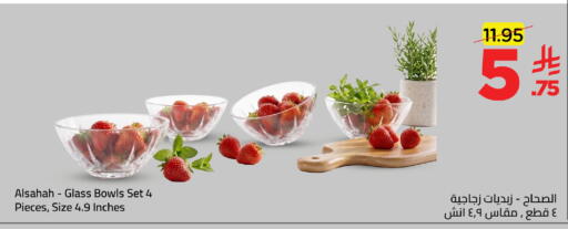 available at وهج مارت in مملكة العربية السعودية, السعودية, سعودية - جدة