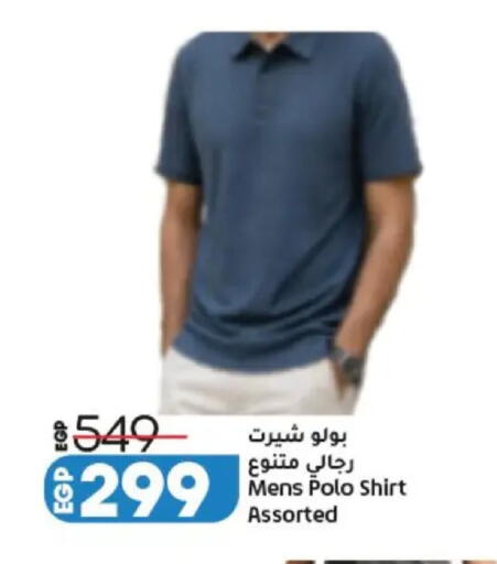 available at Lulu Hypermarket  in Egypt - Cairo