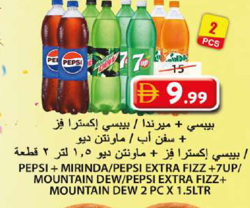 available at جراند هايبر ماركت in الإمارات العربية المتحدة , الامارات - الشارقة / عجمان