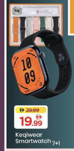 available at مارك & سيف in الإمارات العربية المتحدة , الامارات - أبو ظبي