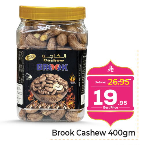 available at Makkah Hypermarket in KSA, Saudi Arabia, Saudi - Jeddah