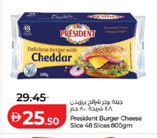 available at Lulu Hypermarket in UAE - Abu Dhabi