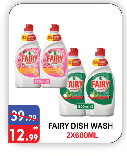 available at United Hypermarket in UAE - Dubai