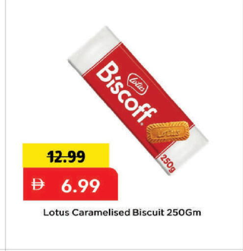 available at Mark & Save in UAE - Dubai
