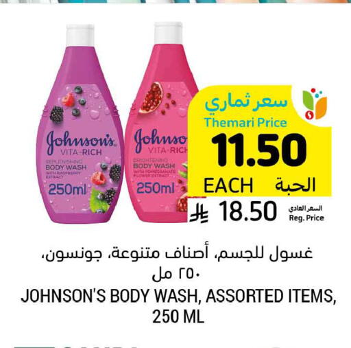 Raspberry available at Tamimi Market in KSA, Saudi Arabia, Saudi - Tabuk
