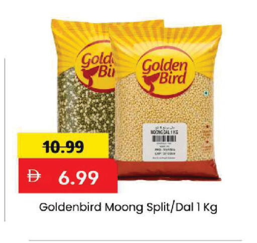 available at Mark & Save in UAE - Dubai
